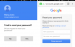 Cara Mengatasi Lupa Password Gmail atau Google Play Store di Android
